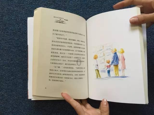 栀子落星海