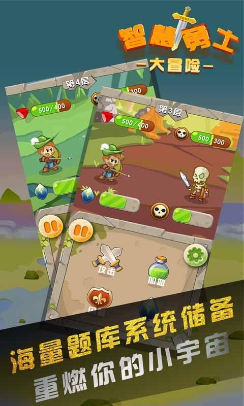梦见捡到好多黄金和手表？游戏画面