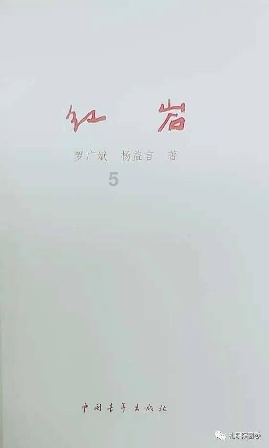 仙魔双世情缘虐恋微甜,《玄璃美人》1月19日起腾讯视频首播
