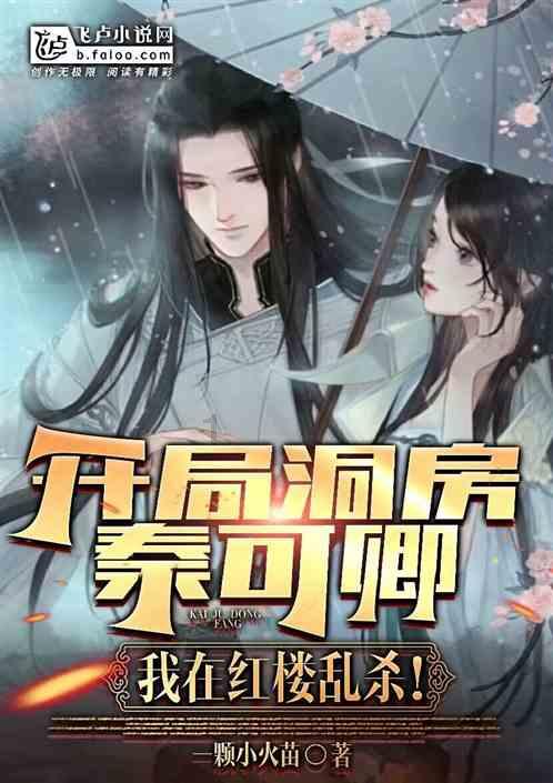 救援木偶女孩