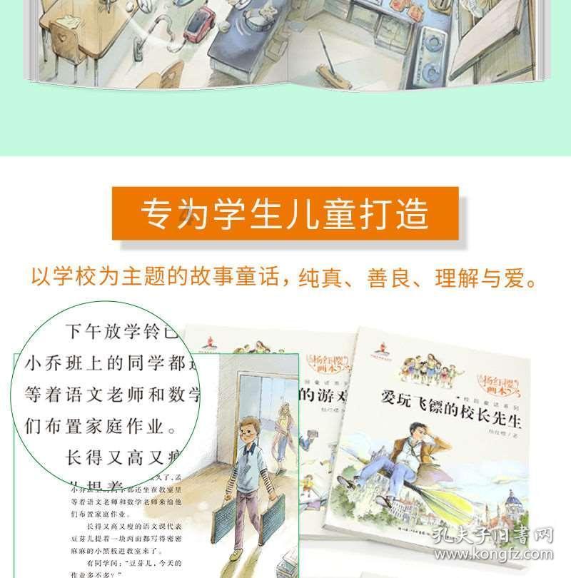 好闺蜜网名配对集锦游戏画面